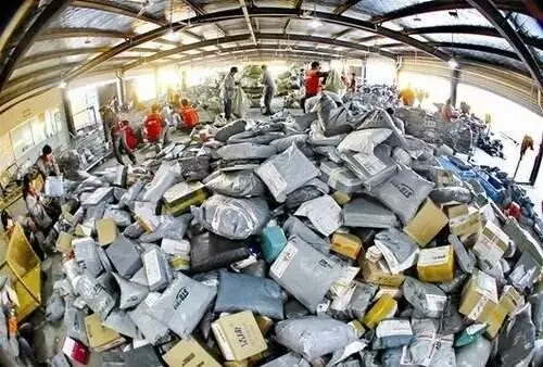 個(gè)性產(chǎn)品包裝印刷 雙11包裝盒