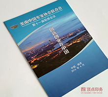 (chung  )(chung  )I(y) Ͼӱӡˢ