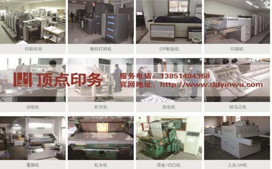 ϾӡˢS(chng)a(chn)Ʒ