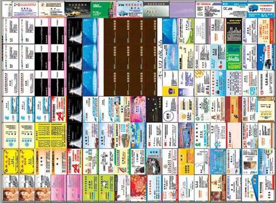 南京印刷廠(chǎng)產(chǎn)品 南京印刷廠(chǎng)產(chǎn)品