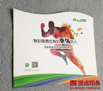 ϾӡˢS(chng)a(chn)Ʒ