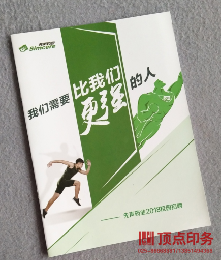 ϾӡˢS(chng)a(chn)Ʒ