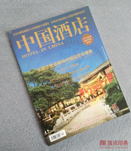 ϾӡˢS(chng)a(chn)Ʒ