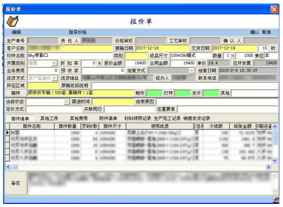 ϾӡˢS(chng)a(chn)Ʒ