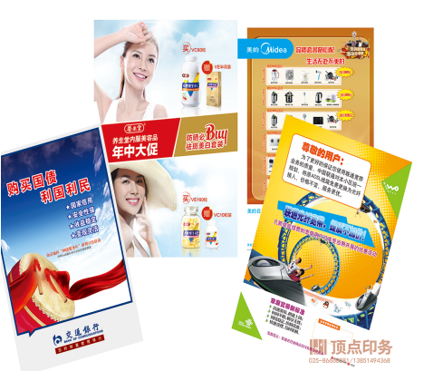 ϾӡˢS(chng)a(chn)Ʒ