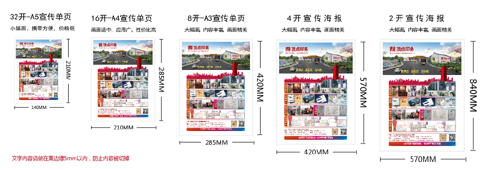 ϾӡˢS(chng)a(chn)Ʒ