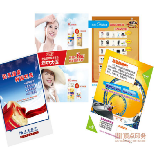 ϾӡˢS(chng)a(chn)Ʒ