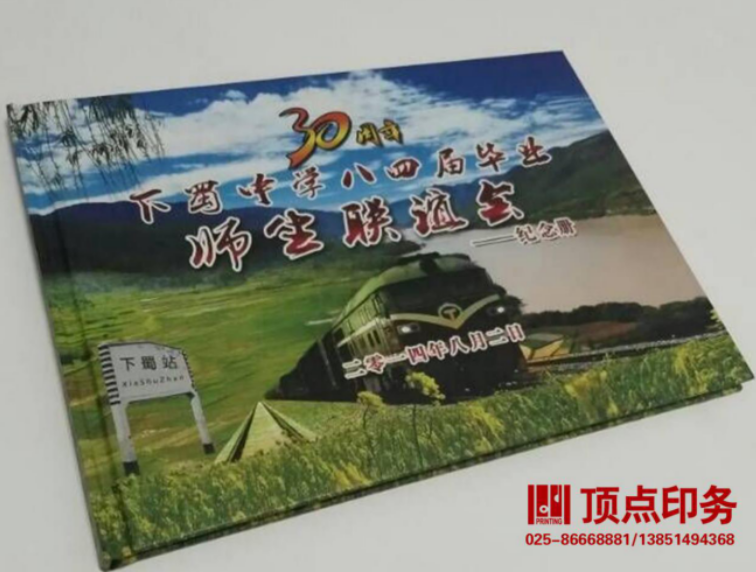 ϾӡˢS(chng)a(chn)Ʒ