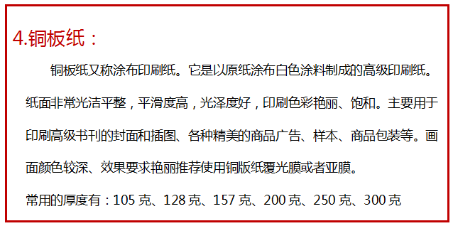 ϾӡˢS(chng)a(chn)Ʒ