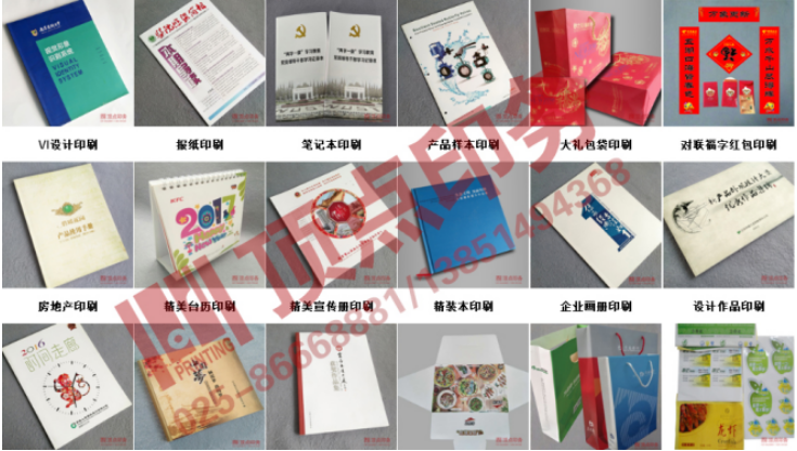 ϾӡˢS(chng)a(chn)Ʒ