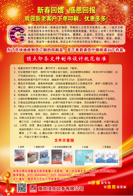 ϾӡˢS(chng)a(chn)Ʒ