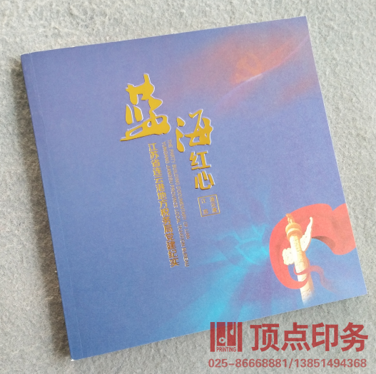 產(chǎn)品印刷 產(chǎn)品印刷