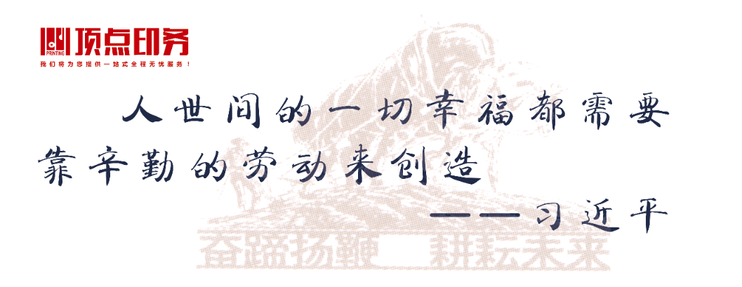 印刷展板 印刷展板