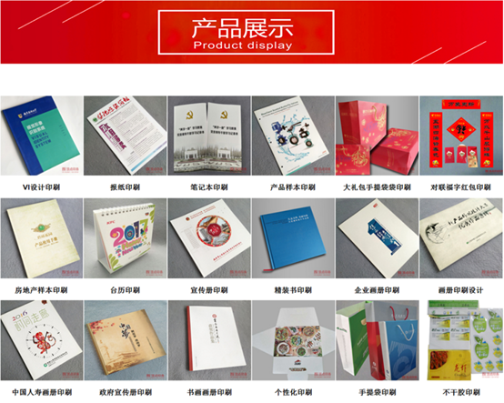 ӡˢW(wng)վa(chn)Ʒ