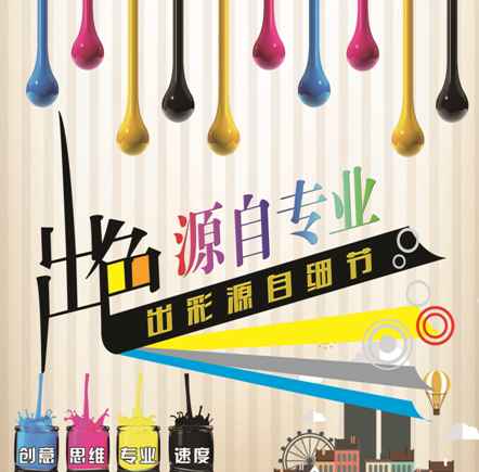 彩色印刷企業(yè) 彩色印刷企業(yè)