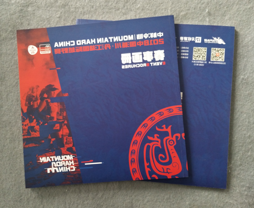 畫(huà)冊設計 畫(huà)冊設計